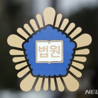 학동 4구역 재개발공사 따내고 돈 건넨 건설업자 2심도 집유