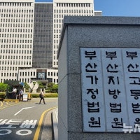 부산서 60대 아파트 경비원 넘어뜨려 숨지게 한 20대 '중형' 선고