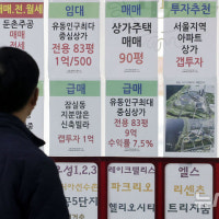 3월 서울 아파트 매매 7000건 육박…