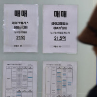 서울 중형 아파트 분양가 1년새 29.2% 올라…대형은 6.8%↑