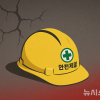 '7명 사상' 광주아파트공사장 또 사고…건축재깔림 골절