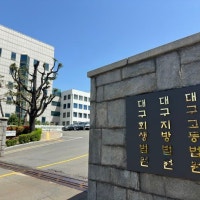 '층간소음 살인' 징역 25년 선고받은 20대 항소