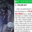 '보배드림 엉덩이 성추행' 시위 날짜 공지에 “나도 가겠다” 호응