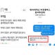 1·2등 당첨자는 회장