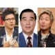 임택근·임재범·손지