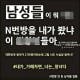 뮤지컬 아역 김유빈 “