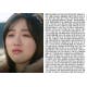“그 언니 때문에, 왼쪽손목 저려” 결국 폭발한 AOA 권민아