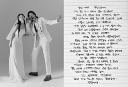 ‘복면가왕’서 깜짝 발표한 유성은·루이 결혼…웨딩화보 공개