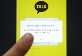 “중요 서류 있는데”