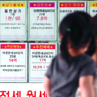 전세 구하기 어렵다… 아파트 품귀에 非아파트 포비아