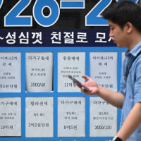 서울·수도권 아파트 가격 상승… 6월 서울 아파트 계약건수, 43개월만에 최다