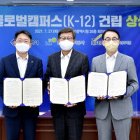 영국 로얄러셀 부산 캠퍼스 건립 본격화