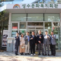 김종득 인천시의원, 인천대 연구팀과 성수동 도시재생 탐방