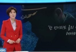 인권 보도 호평 KBS에 "방송스태프 목소리도 헤아려야"