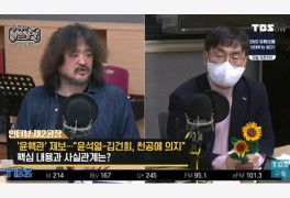 국민의힘, '뉴스공장' '서울의소리' '열린공감TV' 법적대응