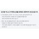 우체국몰 "3월 초순경