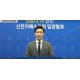[단독]신천지 허위 명