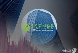 '라임 사태 핵심들' 1심 속속 마무리…김봉현 로비 재판은 진행 중