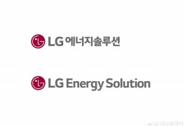 LG화학, LG엔솔 4000억 규모 ESS배터리 리콜 결정에 '약세'