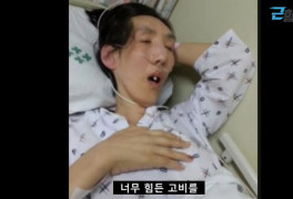 205 농구선수 김영희, 거인병 투병 근황…"4년간 칩거 생활"