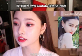 "역시 중국♥" 송지아 中 활동 포착…가품 영상도 무삭제