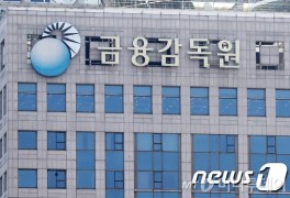 '오스템임플, 계양전기' 악재 지속..금감원 사업보고서 "깐깐 점검" 예고
