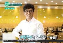 "연매출 13억"…개그맨 고명환, 뇌출혈 시한부→식당 창업 '대박'
