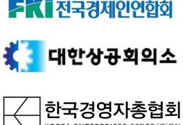 임금피크제 무효 판결에 경제계 '당혹'…"중장년 고용불안 부를 것"