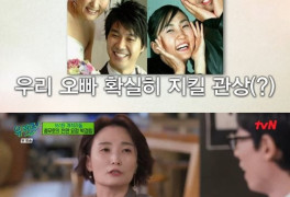 '박수홍 팬클럽 회장' 박경림 "우리 오빠 기 죽으면 안돼"