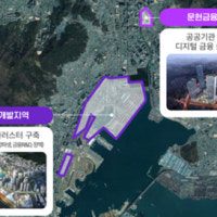 부산 문현금융단지·북항재개발 2단계 기회발전특구 지정