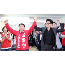 與 한동훈 대표, 이번 주말 '재보선 격전지' 부산찾아 집중 유세