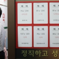 서울 아파트 매물 쌓이는데…집주인들은