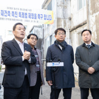 수원시, 국토교통부와 구도심 재개발 신속 추진