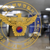 광주 초등학생 폐기물 수거차에 참변…가해 운전자 구속