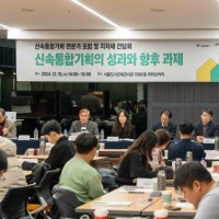 재개발·재건축 확 바꿨다..서울시 신통기획 3년 성과 10개 지자체와 공...