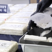 분실 휴대폰서 딱 걸린 마약 정황…대법