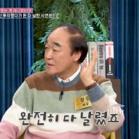 장광