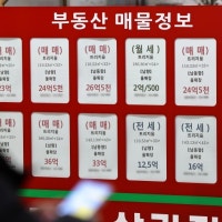 호가 수억 올려도