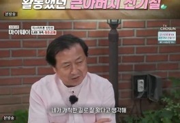 ‘신인선 부친’ 전 4선 국회의원 신기남 누구?
