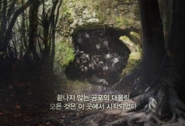 유선X김성균 주연 `퇴마:무녀굴`, 왜 화제?
