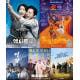 추석특선영화-2일 `