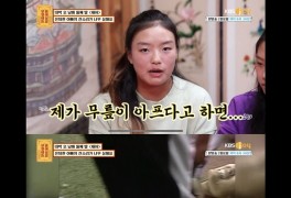 `물어보살` 재아 "아빠 이동국 `라테` 잔소리 심해" 폭로
