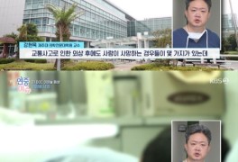 '연중라이브' 故 이현배 부검의 "아직 사인 알 수 없어"