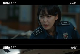 ‘보이스4’ 송승헌, 이규형 체포...“내가 사람을 죽였다는게 너무 끔찍”