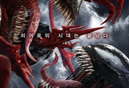 '베놈2' 개봉 첫 주말 1위, 100만 돌파[MK박스오피스]