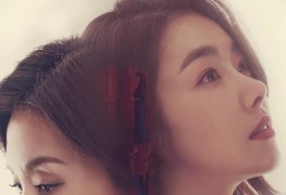 종영 앞둔 '빨강구두' 19.2% 기록…자체 최고 경신