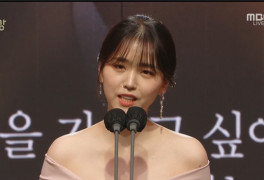 [MBC 연기대상] '검은태양' 김지은, 신인상 "첫 주연·첫 시상식·첫 수상"
