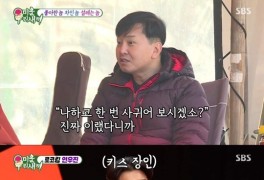 윤기원 “강경헌 좋아했다…’사귀자’ 고백도 해”(‘미우새’)