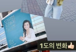 윤아, 오은영 토크콘서트 인증샷..."MZ금쪽이도 힐링받았어요"