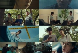 '장미맨션' 임지연, 괴한 습격…짙어진 미스터리